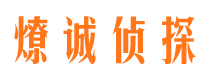 北碚外遇出轨调查取证